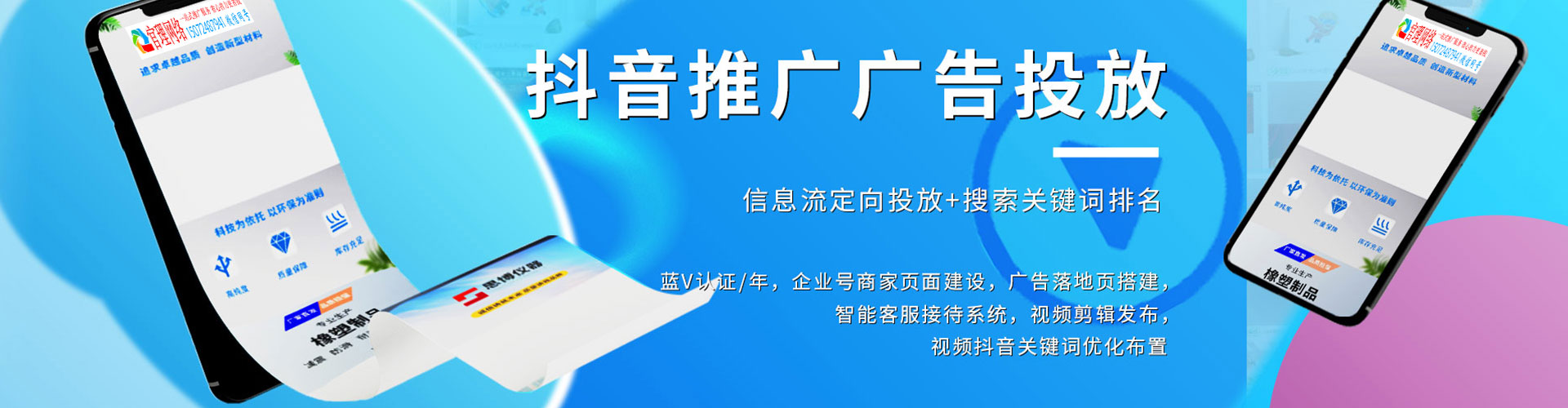江陵sem代理