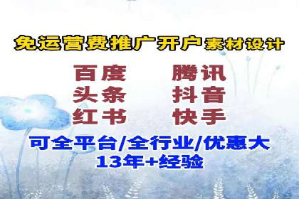 某行业巨头背后的SEM代运营托管公司