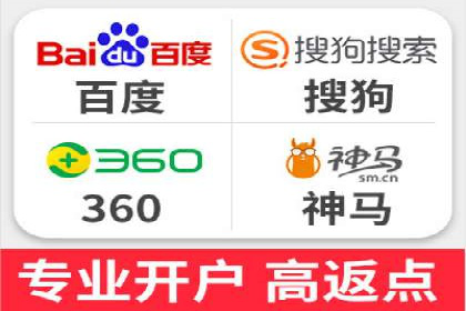 案例解析：SEM账户托管策略